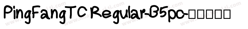 PingFangTC Regular-B5pc字体转换